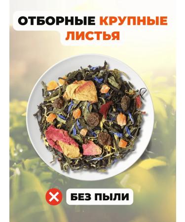 Healthy tea Black and green tea 1001 fairy tale (Premium) 50 g - Buy Online on GoSupps.com
