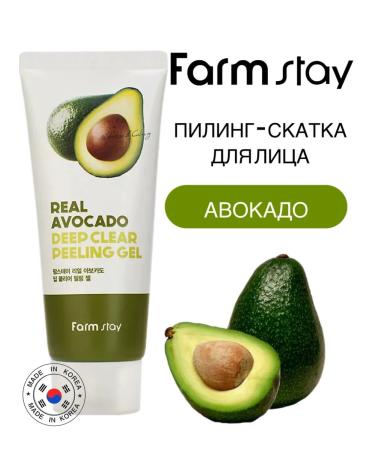 Farm Stay Exfoliating peeling-slot for face with avocado