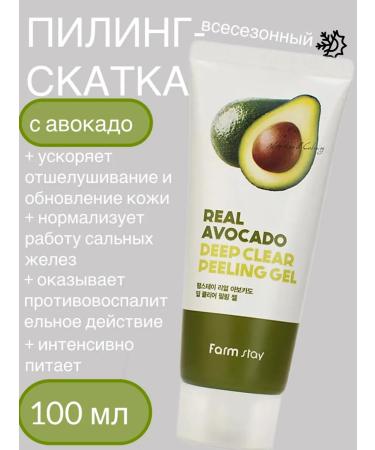 Farm Stay Exfoliating peeling-slot for face with avocado - Buy Online on GoSupps.com