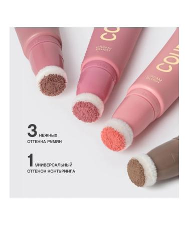 VIVIENNE SABO Facial blush 03 dust-pink cream Couragage - Buy Online on GoSupps.com