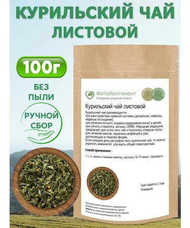 FitoContinent Kurilian tea leaf 100 g