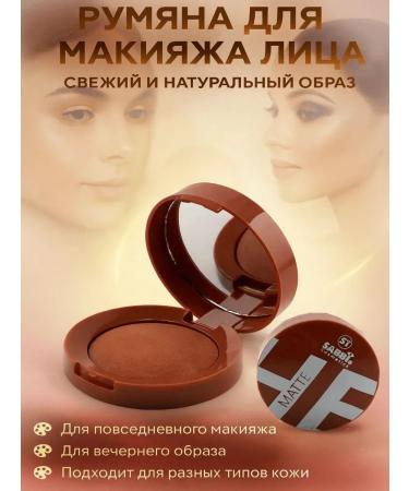 It will be necessary Compact blush tone 4 - Buy Online on GoSupps.com