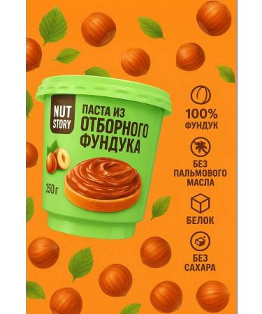 Dr Badam Hang -up paste 350 g without sugar natural - Buy Online on GoSupps.com