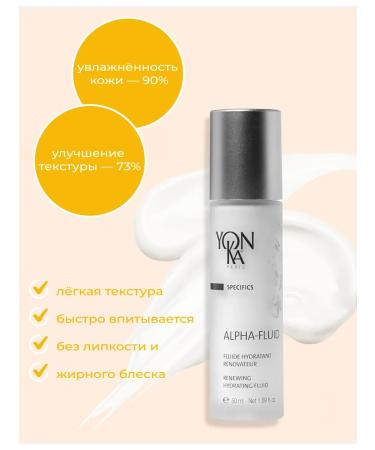 Yonka Aha fruit acids renewing - Buy Online on GoSupps.com