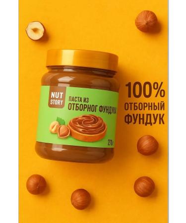 Dr Badam Walnut paste made of hazel 270 g without sugar and oil - Buy Online on GoSupps.com