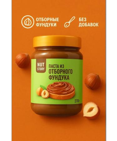 Dr Badam Walnut paste made of hazel 270 g without sugar and oil - Buy Online on GoSupps.com