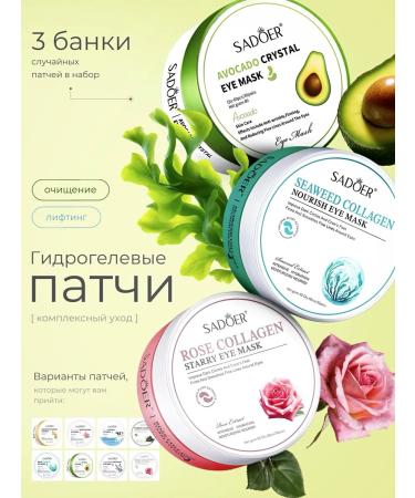 sadoer Eye patches 180 pcs