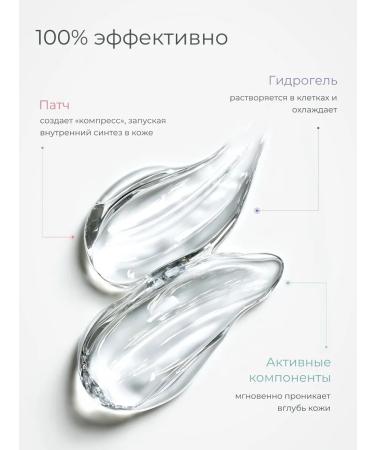 sadoer Eye patches 180 pcs - Buy Online on GoSupps.com