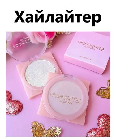 Highlighter shade 03