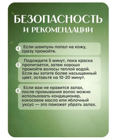 Disaar Black tinted shampoo hair dye and anti-gray balm - Buy Online on GoSupps.com