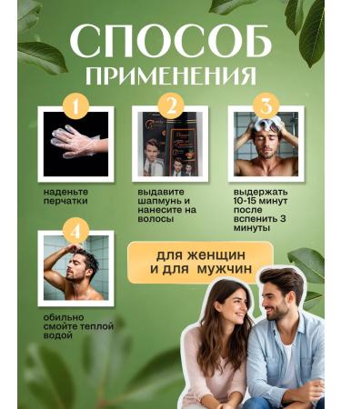 Disaar Brown tinted shampoo hair dye and gray hair balm - Buy Online on GoSupps.com