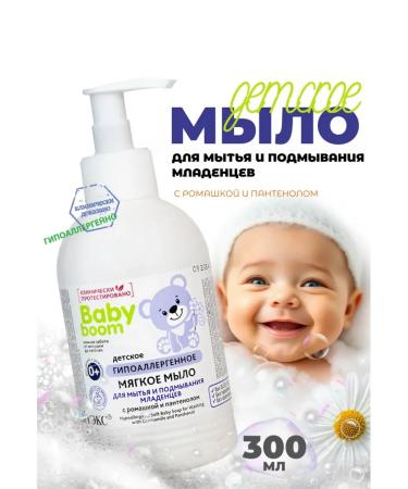 BELITA-VITEX Soft soap