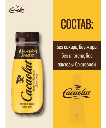 Nesquik Cacaolat cocoa milk drink - Buy Online on GoSupps.com