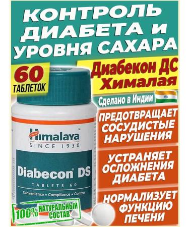 Himalayan India Diabecon DS Diabetes Treatment Control of Sugar Tablet