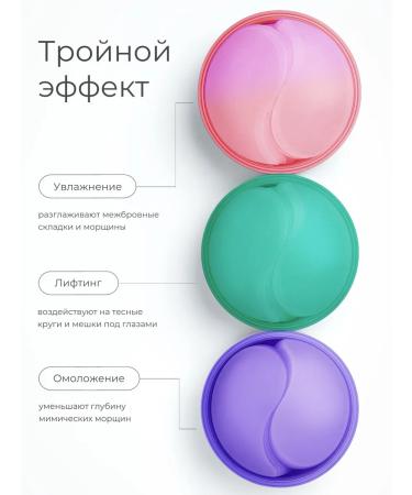 Yar'Co Eye patches 180 pcs - Buy Online on GoSupps.com