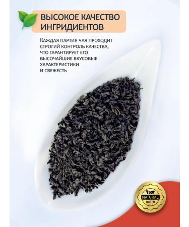 LIBERICA Tea Black Ceylon Pekoe 500g - Buy Online on GoSupps.com