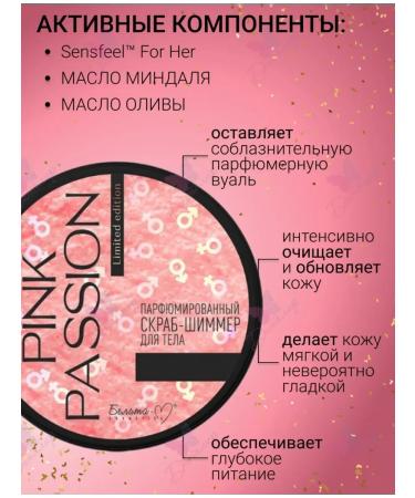 BELITA-VITEX Scrub - Buy Online on GoSupps.com