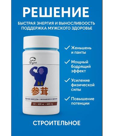 LILOK 2 Dietary supplements with ginseng and deer pants for the sexual power of a man - Buy Online on GoSupps.com