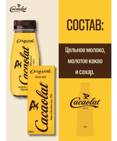 Nesquik Cacaolat cocoa Drink Milk 4 pcs - Buy Online on GoSupps.com