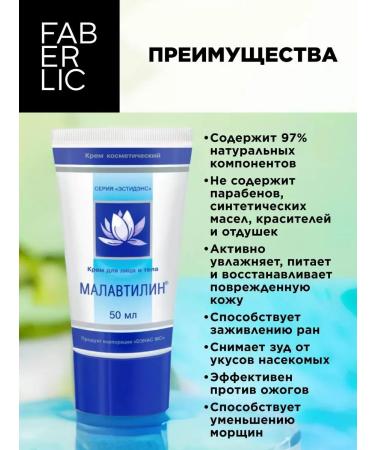 Beauty Face and body cream Malawtilin - Buy Online on GoSupps.com