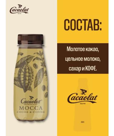 Nesquik Cacaolat cocoa Drum Milk 8 pcs - Buy Online on GoSupps.com