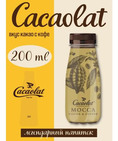 Nesquik Cacaolat cocoa Drum Milk 8 pcs - Buy Online on GoSupps.com