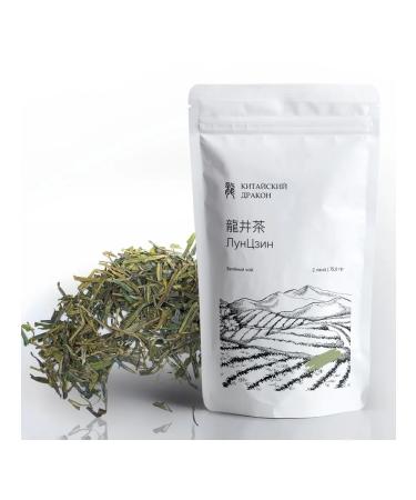Chinese dragon Moon Jing (Dragon's Well) China 76 g