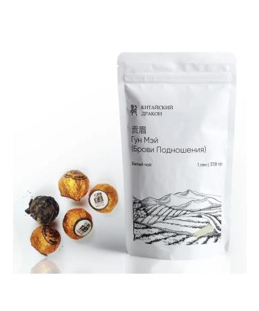 Chinese dragon Tea White Gun May (Brows of offerings) Elite Chinese 38g