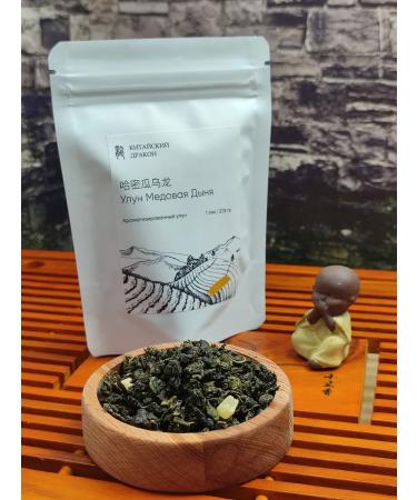 Chinese dragon Ulun honey melon fruit Chinese tea 38 g
