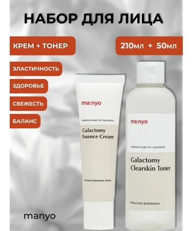 manyo Face set toner + cream