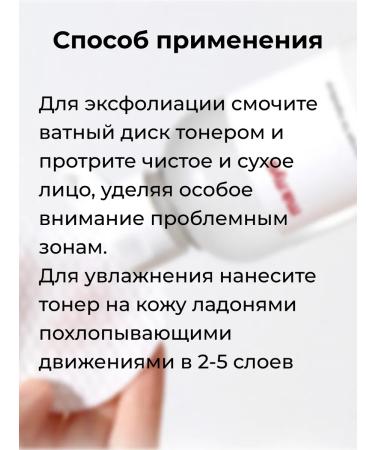 manyo Face set toner + cream - Buy Online on GoSupps.com