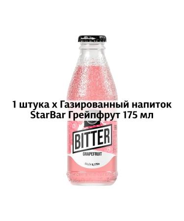 Grapefruit carbonated drink 175 ml