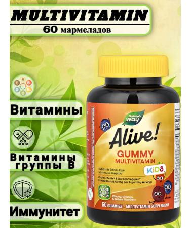 Nature's Way Alive a complex of multivitamins for children Aliva vitamins