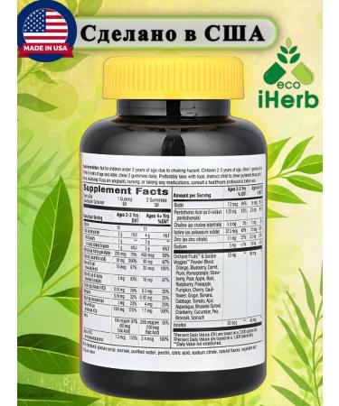 Nature's Way Alive a complex of multivitamins for children Aliva vitamins - Buy Online on GoSupps.com