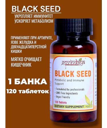 Black Seed Black cumin for immunity and metabolism 120 tab