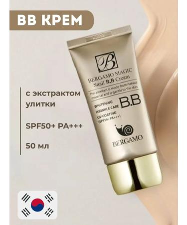 Bergamo Magic Snail BB Cream Sninum BB Cream SPF50+ 50ML