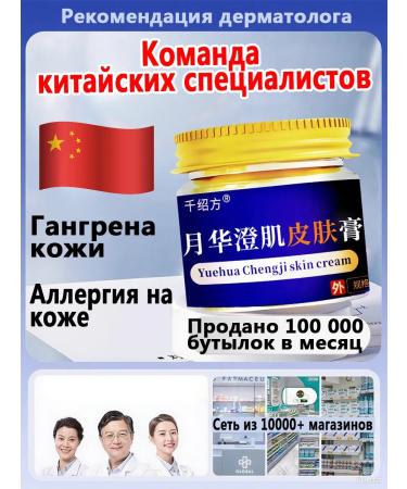 Skin restoration cream after tanning 140 g - Buy Online on GoSupps.com