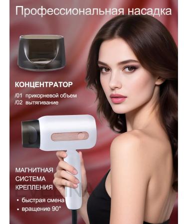 EVELINA Professional hair dryer hair dryer with nozzle - Buy Online on GoSupps.com