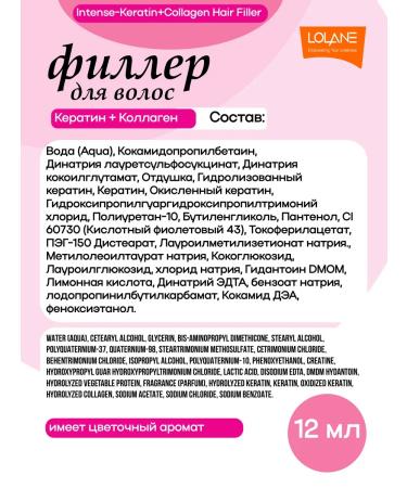 LOLANE Set Wasteis-Fillers for Hair - Buy Online on GoSupps.com