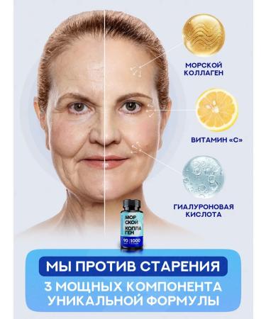 Sunshinelab Collagen Sea + Vitamin C and hyaluronic acid - Buy Online on GoSupps.com