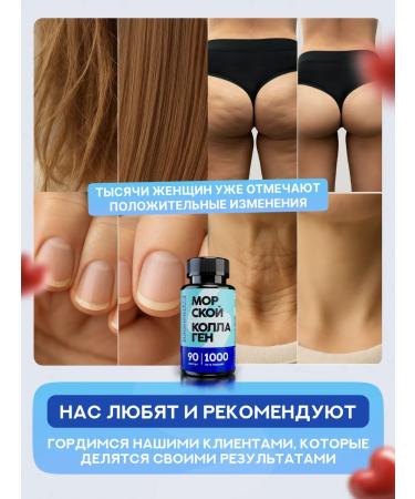 Sunshinelab Collagen Sea + Vitamin C and hyaluronic acid - Buy Online on GoSupps.com