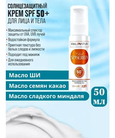 INKLINATUR SUNDART COUNT SPF 50 + T rkiye 50ml - Buy Online on GoSupps.com