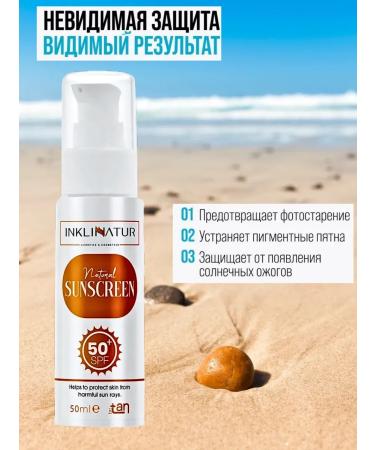 INKLINATUR SUNDART COUNT SPF 50 + T rkiye 50ml - Buy Online on GoSupps.com