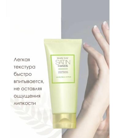 Mr Kay Hand cream - Buy Online on GoSupps.com