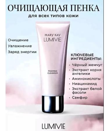 Mr Kay Gel foam for washing and cleansing