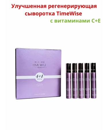 Branded cosmetics Wheezero for the face