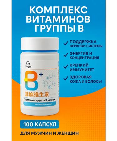 IND-IND intensive Complex of B vitamins for memory and concentration