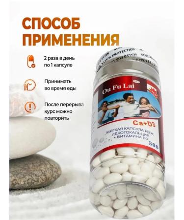 Tubrik Liquid calcium with vitamin D3 OU FU LAI - Buy Online on GoSupps.com