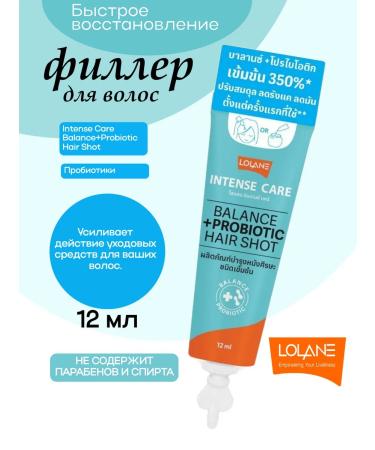 LOLANE Wede-filler for hair with probiotics