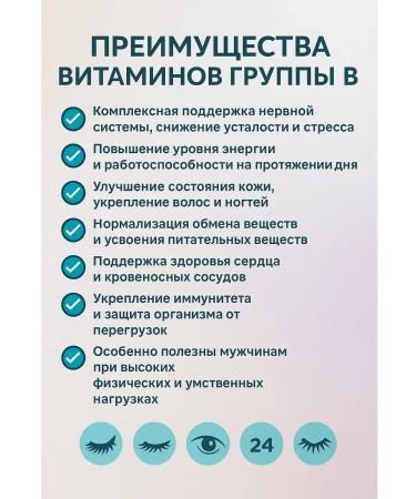 Mani B vitamins BOOK VEYES 100 tablets - Buy Online on GoSupps.com